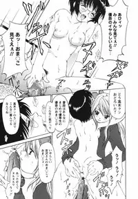 [Kimuraya Izumi] Video Letter