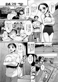 COMIC Megastore H 2003-09