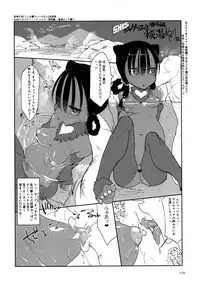 (C89) [SHIS (Z-ton)] A Beautiful Greed Z-ton Jingai Soushuuhen