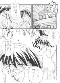 [Anthology] Rabukore - Lovely Collection Vol. 4 (Various)