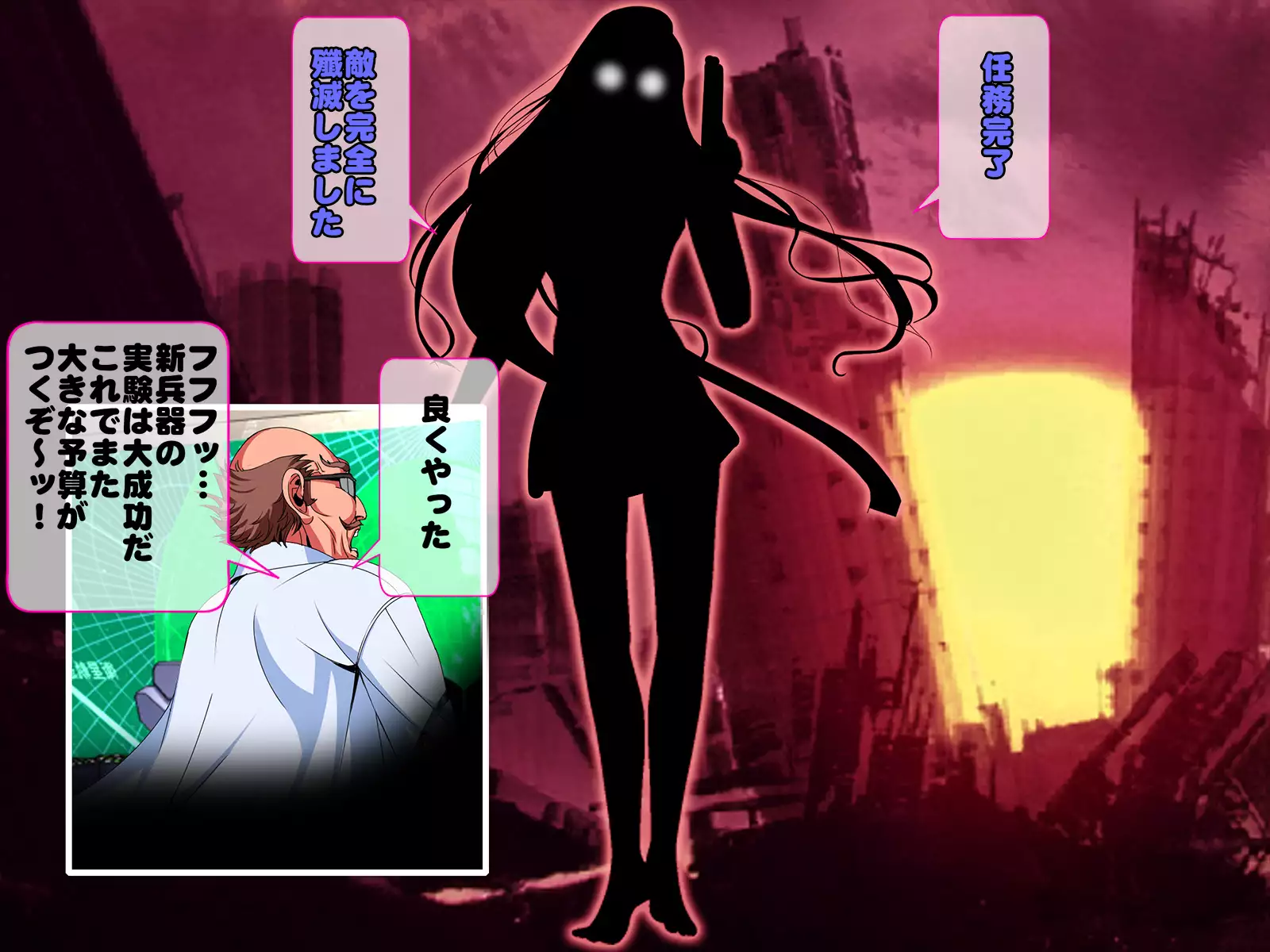 Henshin Heroine Haiboku! Ore no AZITO