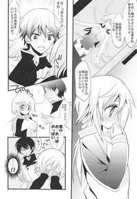 (C84) [Otona Shuppan (Hitsuji Takako)] IS Soushuuhen (IS <Infinite Stratos>)