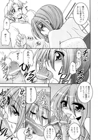 [Yamada Shouji] Anepai