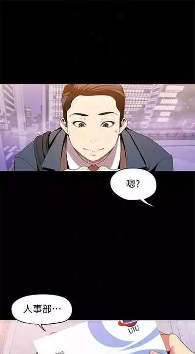 (週1)美麗新世界 1-75 中文翻譯 (更新中)