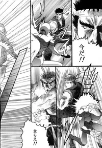 (C49) [Henrei-kai (Various)] Hen Rei Kai Special Vol. 9 (Various)