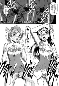 [SEMEDAIN G (Mokkouyou Bond)] SEMEDAIN G Soushuuhen Mokkouyou Ver IV (Various) [Digital]