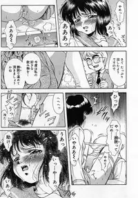 [Kirikaze] Anzu ~Kioku no Hakuhen~