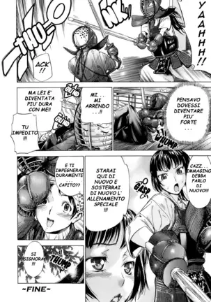 Otome Tsuushin | Virginal Communication