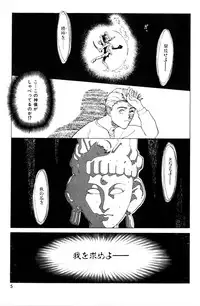 [Satou Takahiro] Sweet Magic