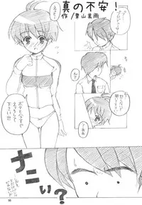 [RPG COMPANY2 (Various)] TOUCH MY HE@RT3 (THE iDOLM@STER) [Digital]