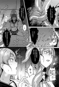 [7zu7] Ishukan Orgasm