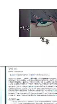 [Serious] Domesticate the Housekeeper 调教家政妇 Ch.29~44END [Chinese]中文