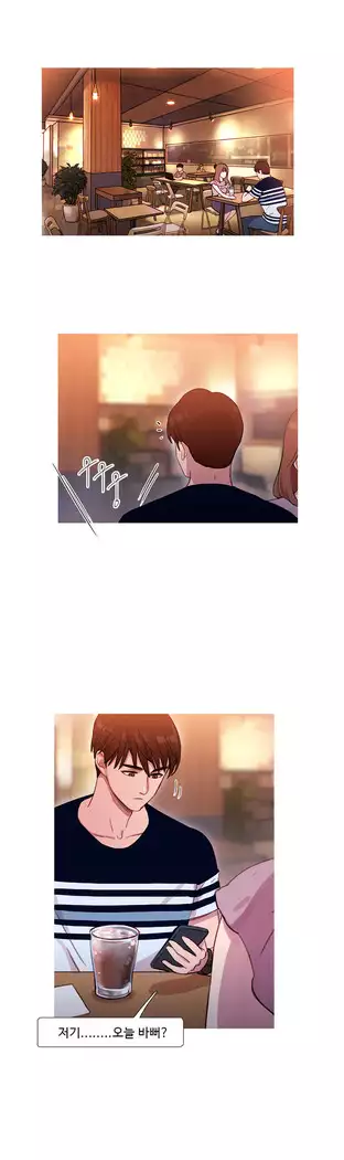 Scandal of the Witch Ch.0-32