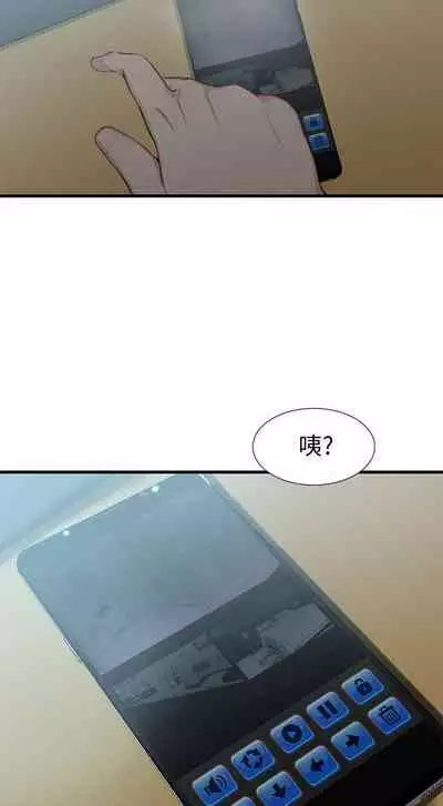 老婆的姊姊 1-40