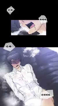 HouseHold Affairs 【卞赤鲤个人汉化】1~29话（持续更新中）