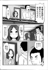 Action Pizazz Special 2014-04