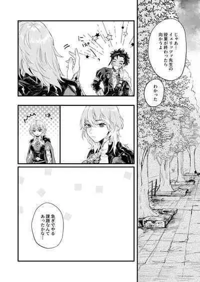 Venus with sparkling eyes