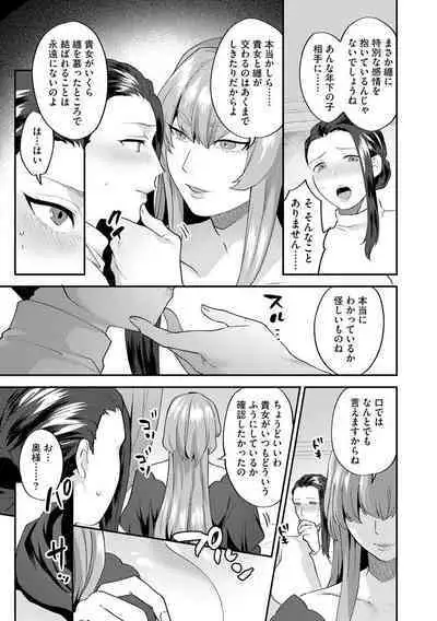 Magazine Cyberia Vol. 129