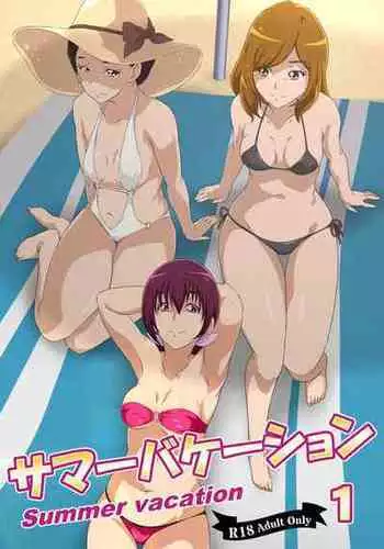 [Mentoru] Summer Vacation 1 (Smile PreCure!)