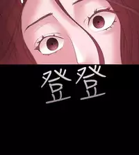 [Black October] Looser Ch.1~12 [Chinese]中文