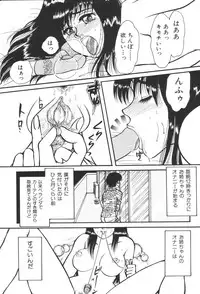 [Anthology] Kyoudai Renka 2
