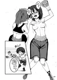 Bushitsu Soudatsusen