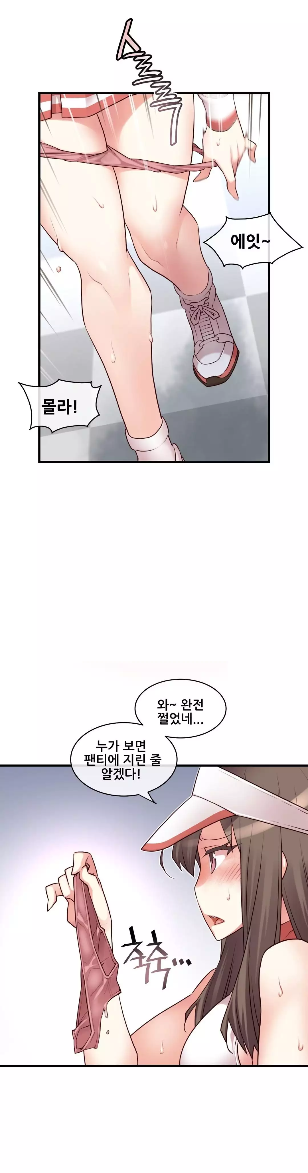 Master in My Dreams Ch.90-129