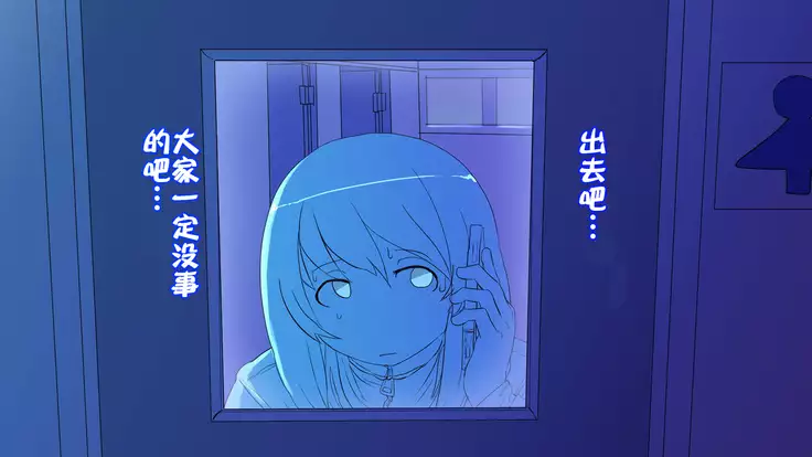 Nigekitta to Omotta Onnanoko-tachi