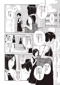 COMIC AUN 2018-06 [Digital]