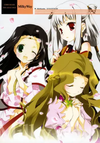 (C74) [Kyougetsutei (Miyashita Miki)] Milky Way (Code Geass)
