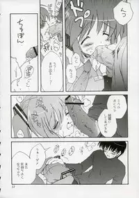 (C73) [KORISUYA (Korisu)] Mikutto Mikku Miku! (VOCALOID)