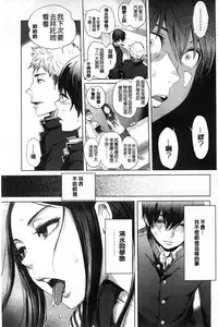 [Ootsuka Reika] Mida Love | 淫亂之愛 [Chinese]