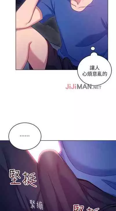 【周二连载】继母的朋友们（作者：Red-A&頸枕） 第1~45话