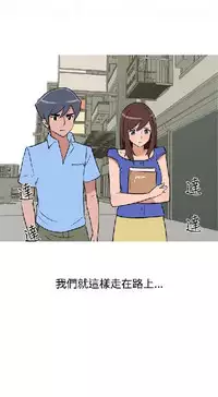 調教女大生【中文】