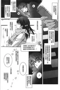 Milky Memory | 乳白色的淫靡記憶