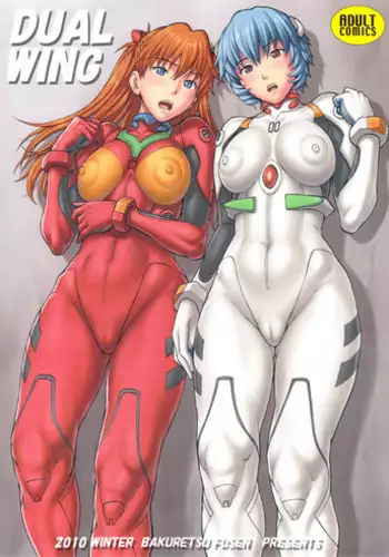 (COMIC1☆5) [Bakuretsu Fusen (Denkichi)] DUAL WING (Neon Genesis Evangelion) [English] [CGrascal]