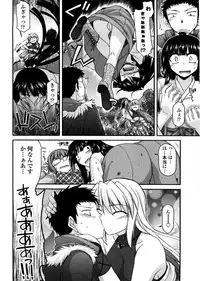 [Miyashiro Sousuke] Chichi Miko! Inran Otome Zoushi