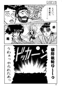 (C49) [R-KIDS (Various)] R KIDS! Vol. 11 (Various)