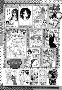 COMIC Megastore Alpha 2014-10