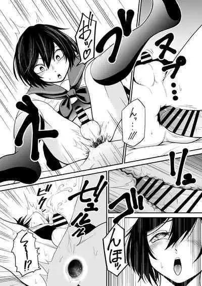 ノゾミのままに