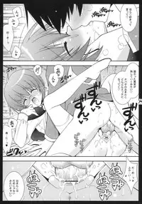 (C72) [Shigunyan] Yukikaze (Zero no Tsukaima)