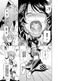 [DOLL PLAY (Kurosu Gatari)] Dressing Panic (PriPara) [Chinese] [無邪気漢化組] [Digital]