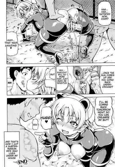 Be Careful in the Fields at Night!