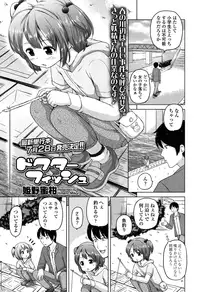 COMIC LO 2015-06 [Digital]