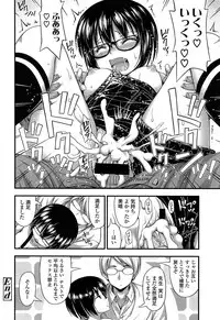 Comic LO 2013-11 Vol. 116