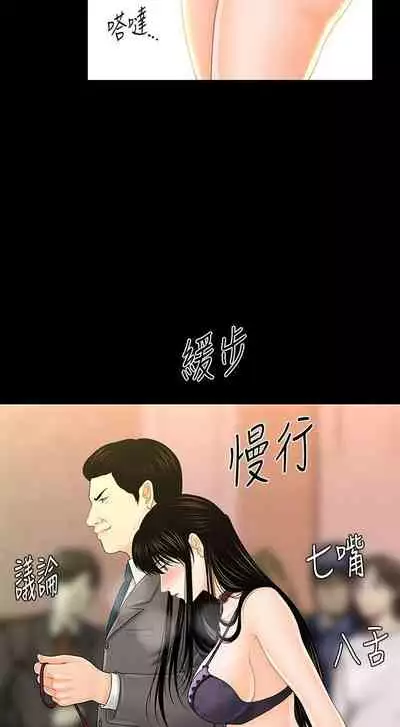 秘書的潛規則 1-100