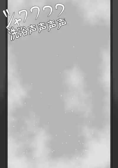 [Netorare no Tami] "7-nichikan no Netorase Kiroku" ~Tsuma Shiten~ Dai-1-wa Omake [Chinese] [星空愿个人汉化]