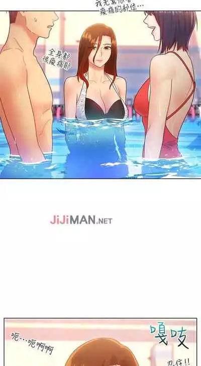 【周二连载】继母的朋友们（作者：Red-A&頸枕） 第1~80话