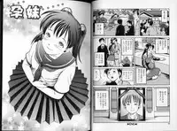 [Komine Tsubasa] Hara - Pregnancy