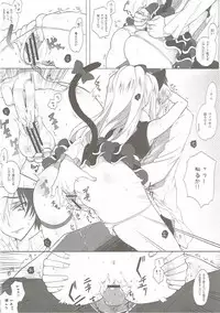 (C84) [CREAYUS (Rangetsu)] HEAT NOISE (Code Geass)